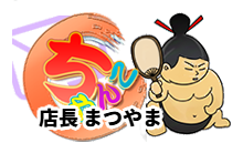 京都福知山ちゃんこ ロゴ
