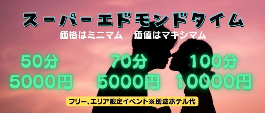 バナー3