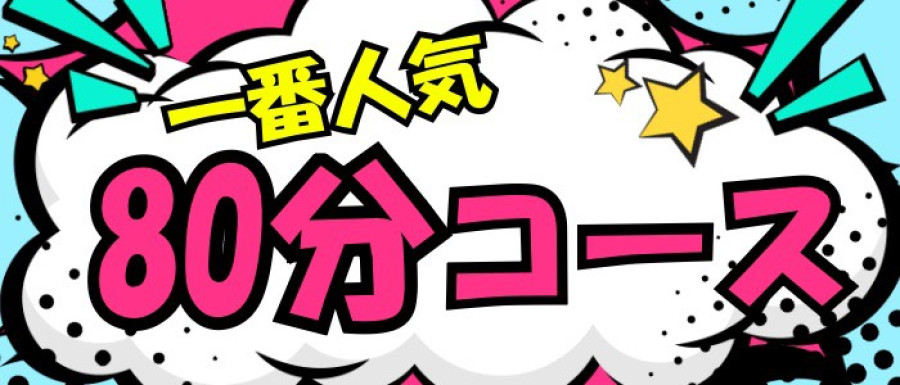 バナー4