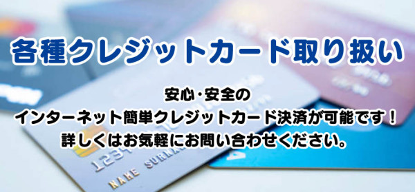バナー7