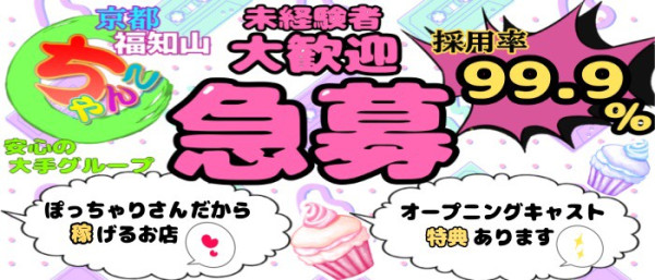 バナー8