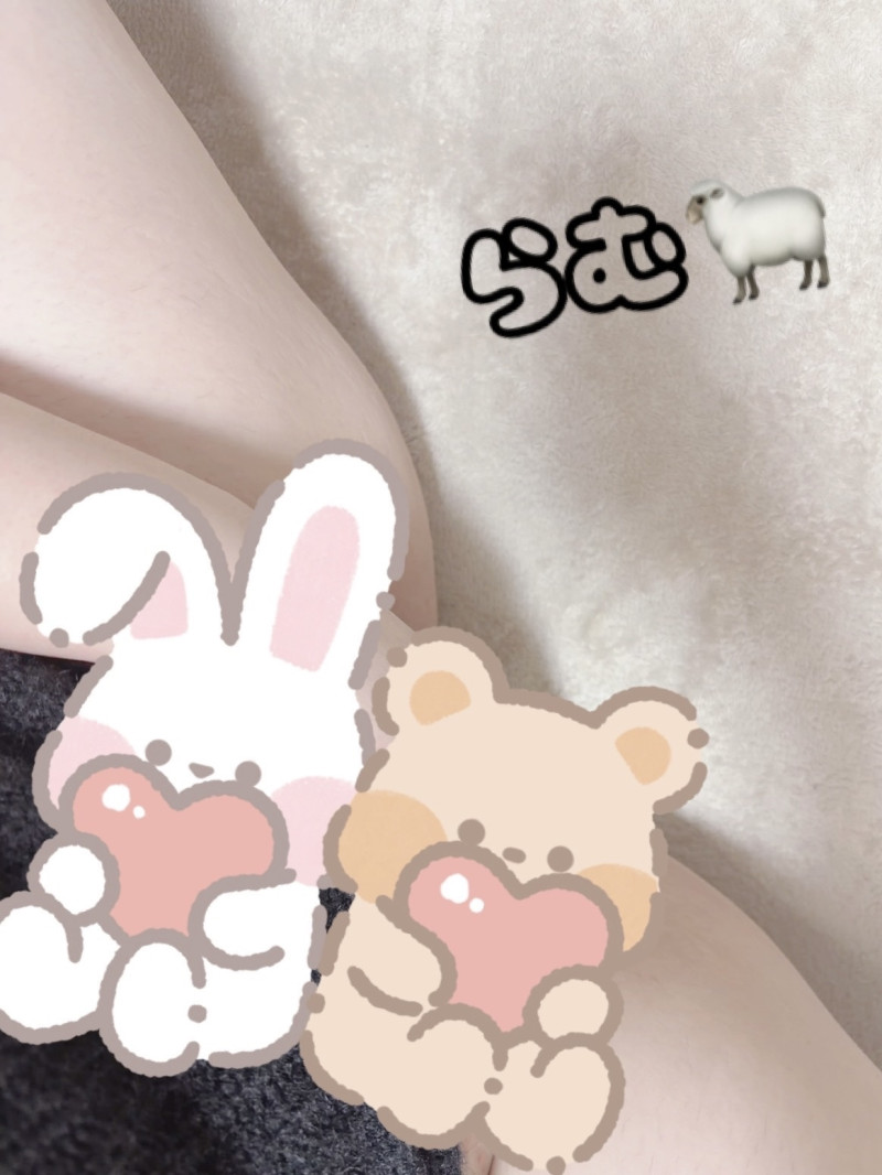 らむの写メ