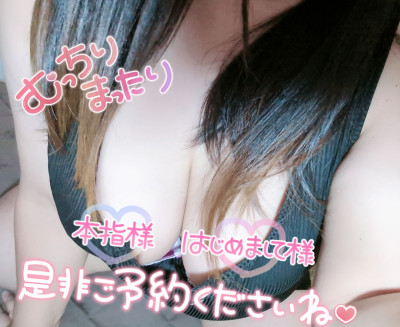 うたの写メ
