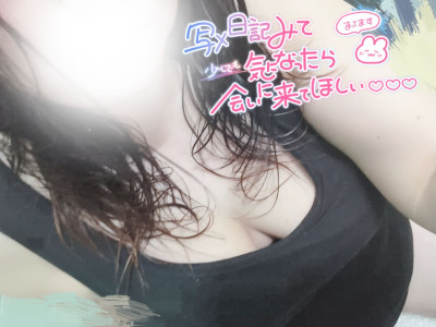 うたの写メ