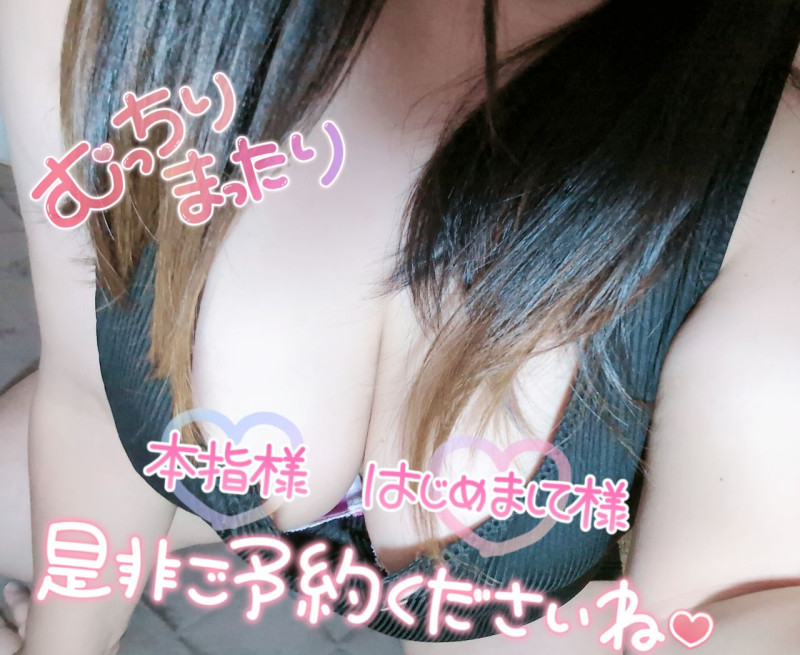 うたの写メ